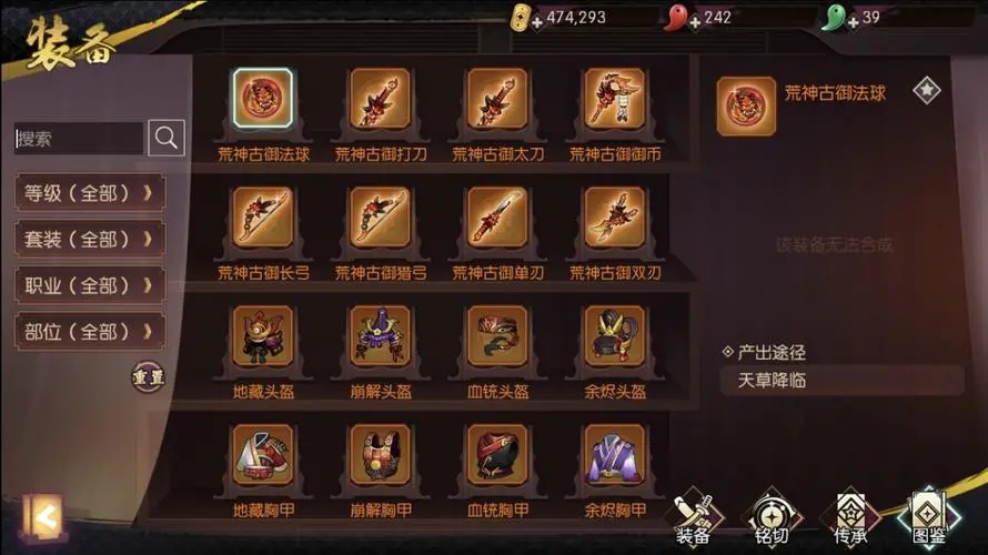 请问胧月传说哪个职业输出伤害最高 请问胧月传说哪个职业输出伤害最高