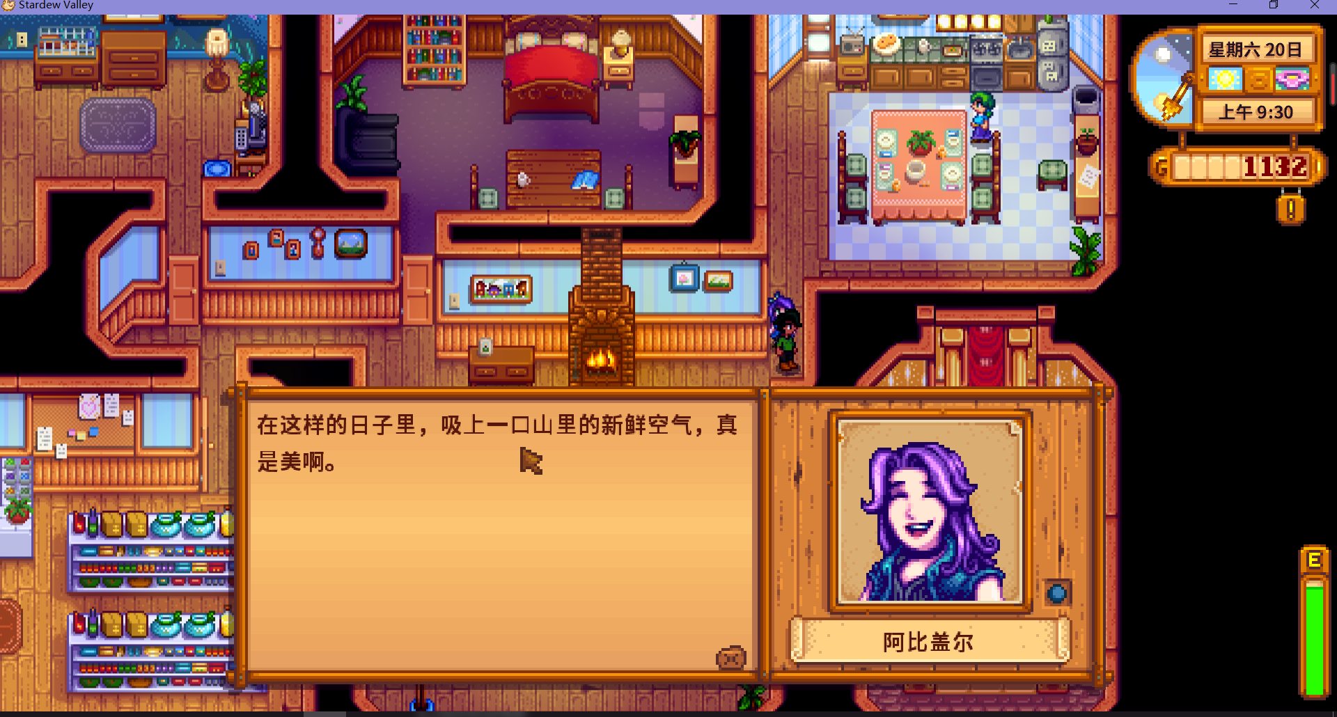星露谷物语畜牧养什么好