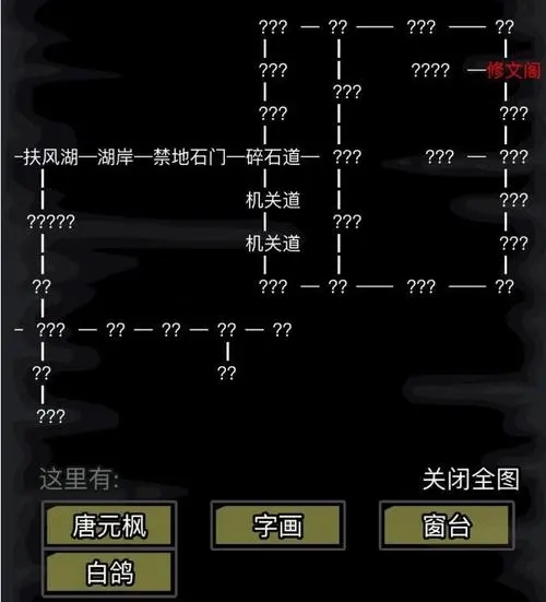 放置江湖全真教为何鲜有江湖人士问津