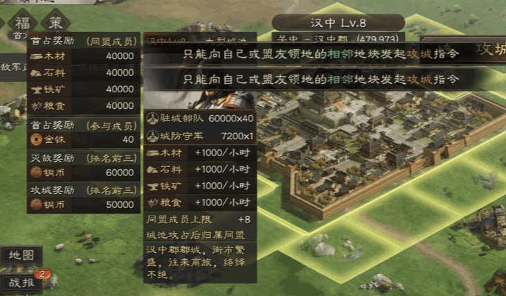 如何在三国志战略版中恢复武将级别 如何在三国志战略版中恢复武将级别