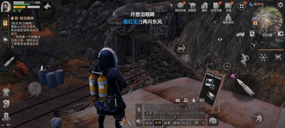 明日之后有哪些最好的职业选择