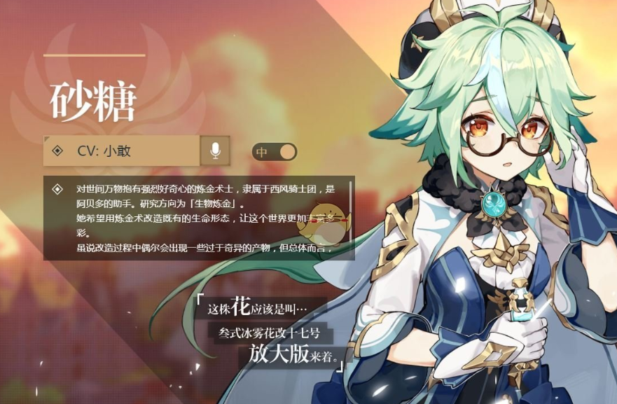 哪些方式可以在原神中获取松果 哪些方式可以在原神中获取松果