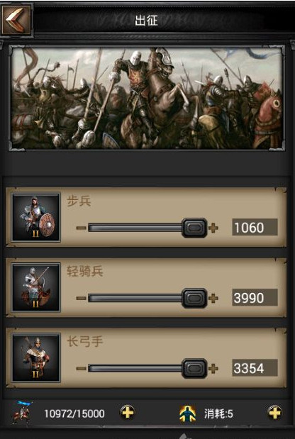 列王的纷争中兵种出手顺序的详细分析
