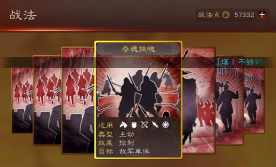 如何在三国志战略版s2中应对侠客军的入侵