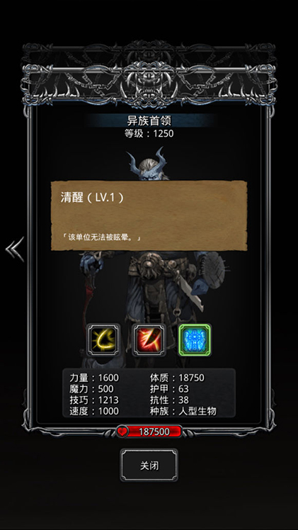 如何在地下城堡2中央塔楼击败乌葛 如何在地下城堡2中央塔楼击败乌葛