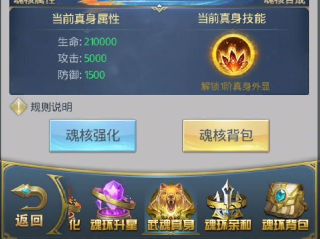 斗罗大陆中小七是在哪里出生的 斗罗大陆中小七是在哪里出生的