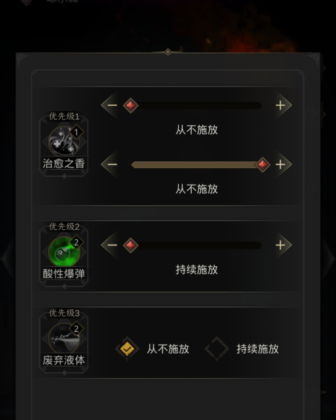 地下城堡3中有没有隐藏的不起眼暗门