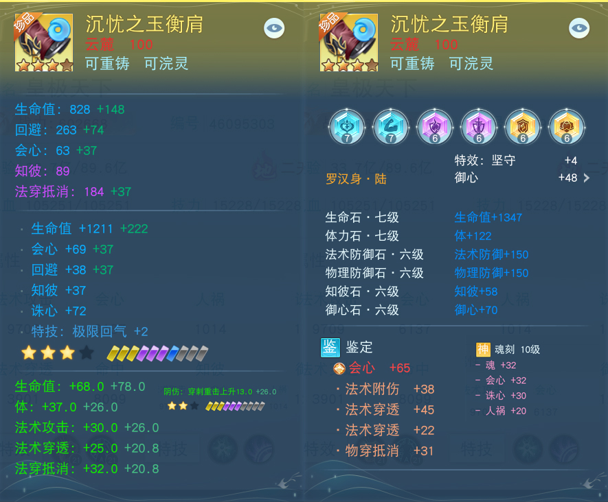 攻城天下各种玩法要求的等级有哪些 攻城天下各种玩法要求的等级有哪些