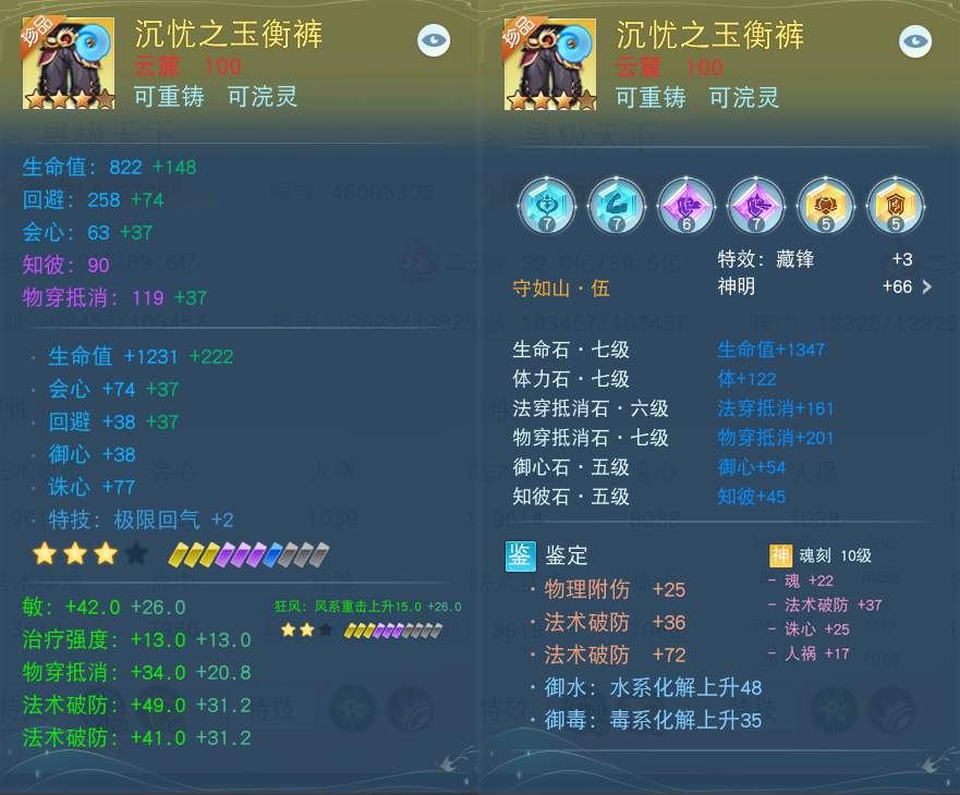 刀剑天下受到了哪些内部因素的制约 刀剑天下受到了哪些内部因素的制约