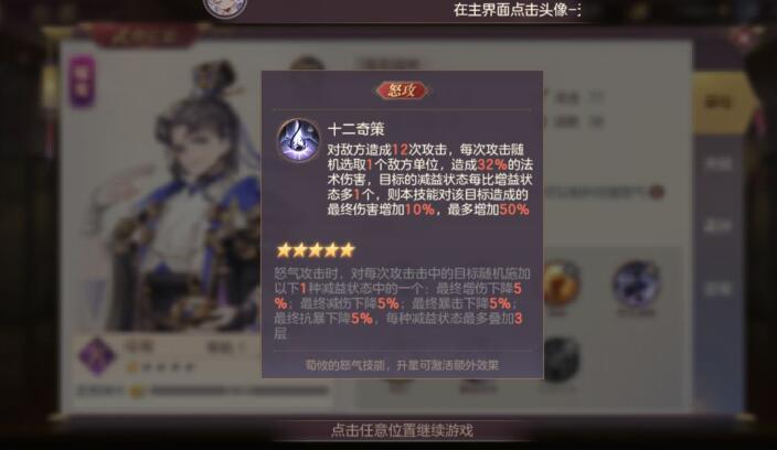 三国志幻想大陆拍卖是否需要会员资格 三国志幻想大陆拍卖是否需要会员资格