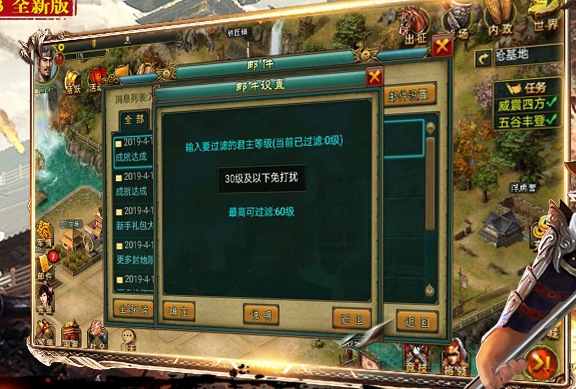 智勇在帝王三国中有多大作用