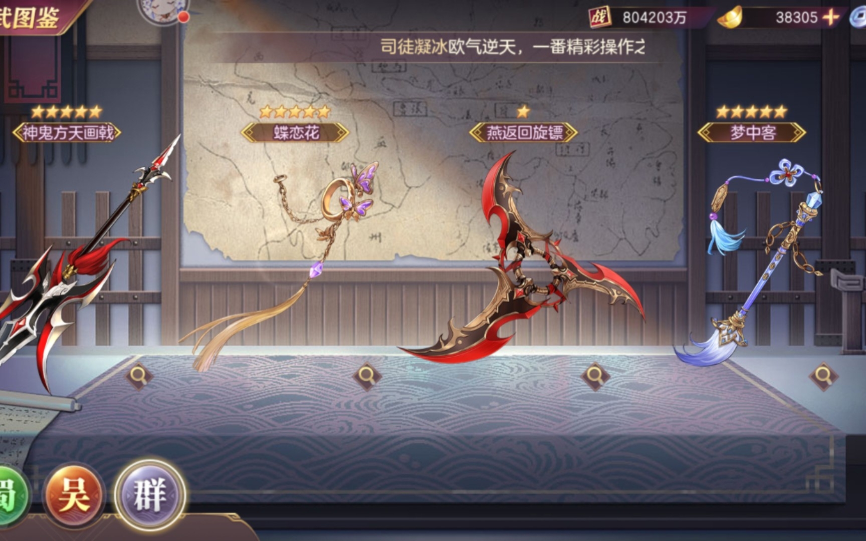 三国志幻想大陆女团怎样培养