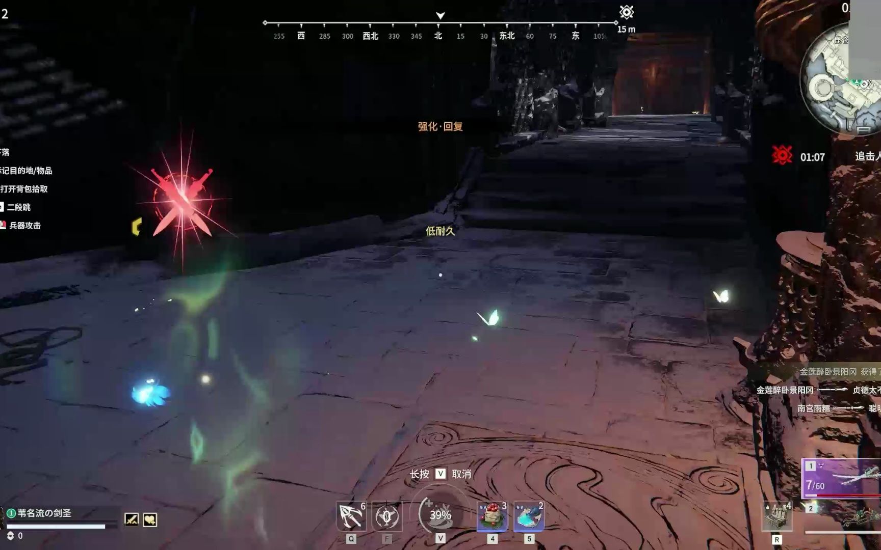 永劫无间隐身怎么打不出来