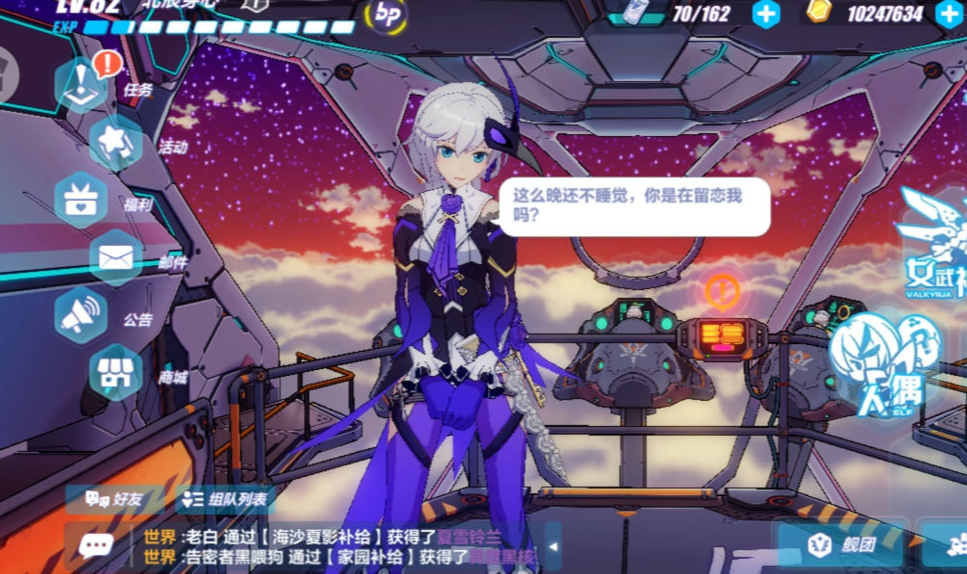 崩坏3的角色分支攻击是如何运作的
