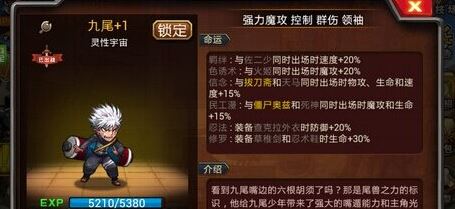 怎样才能获得赛尔号超级英雄机油