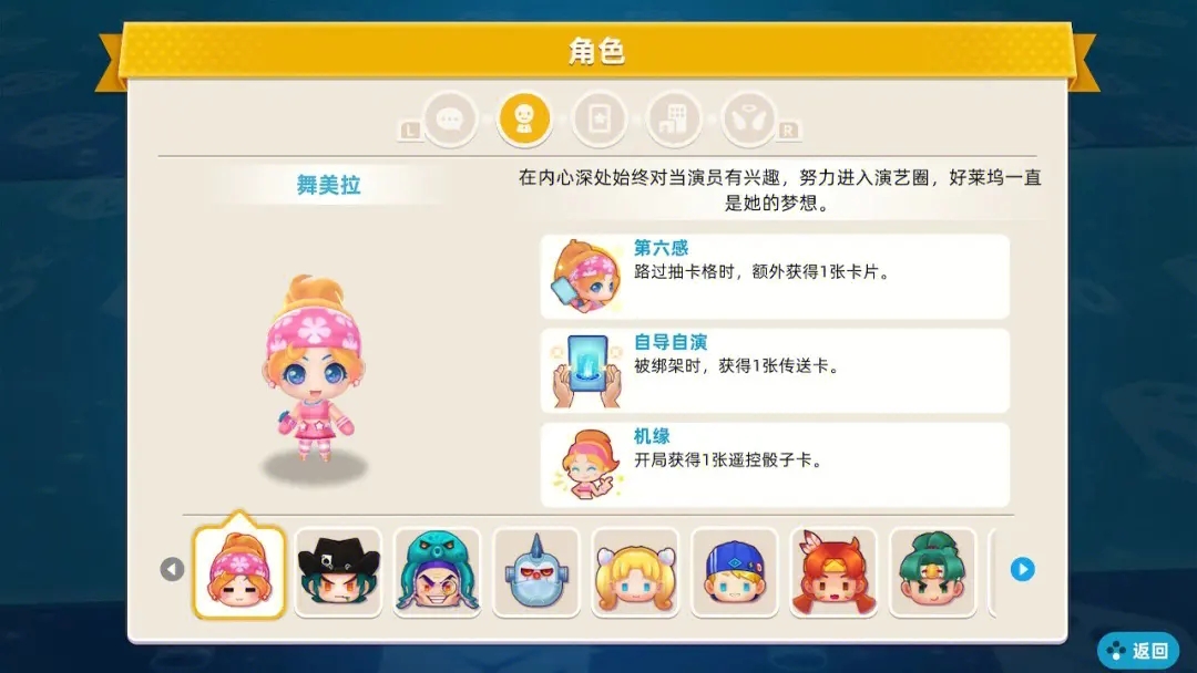 大富翁10大型建筑哪个好看