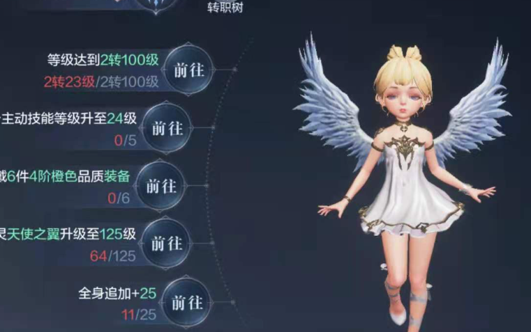 如何赠送礼物在全民奇迹游戏中