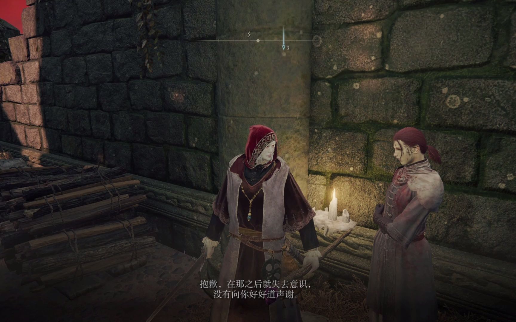 艾尔登法环前期支线任务