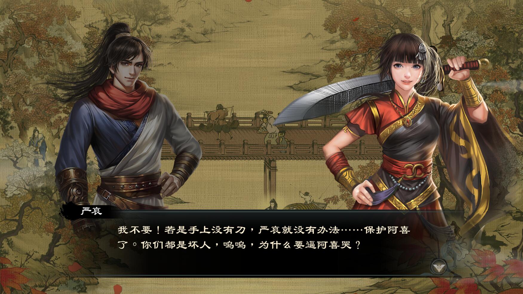 侠客风云传中道德与悟性谁更重要