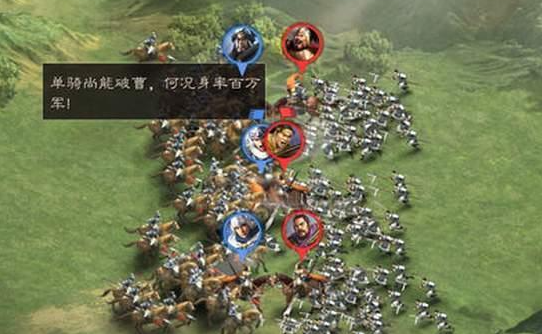 三国时代2哪些装备搭配可以提升战力