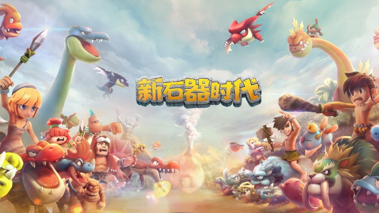 新石器时代的交易在哪里进行 新石器时代的交易在哪里进行