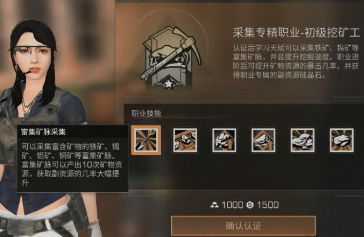 明日之后一个人回到希望谷如何重新开始