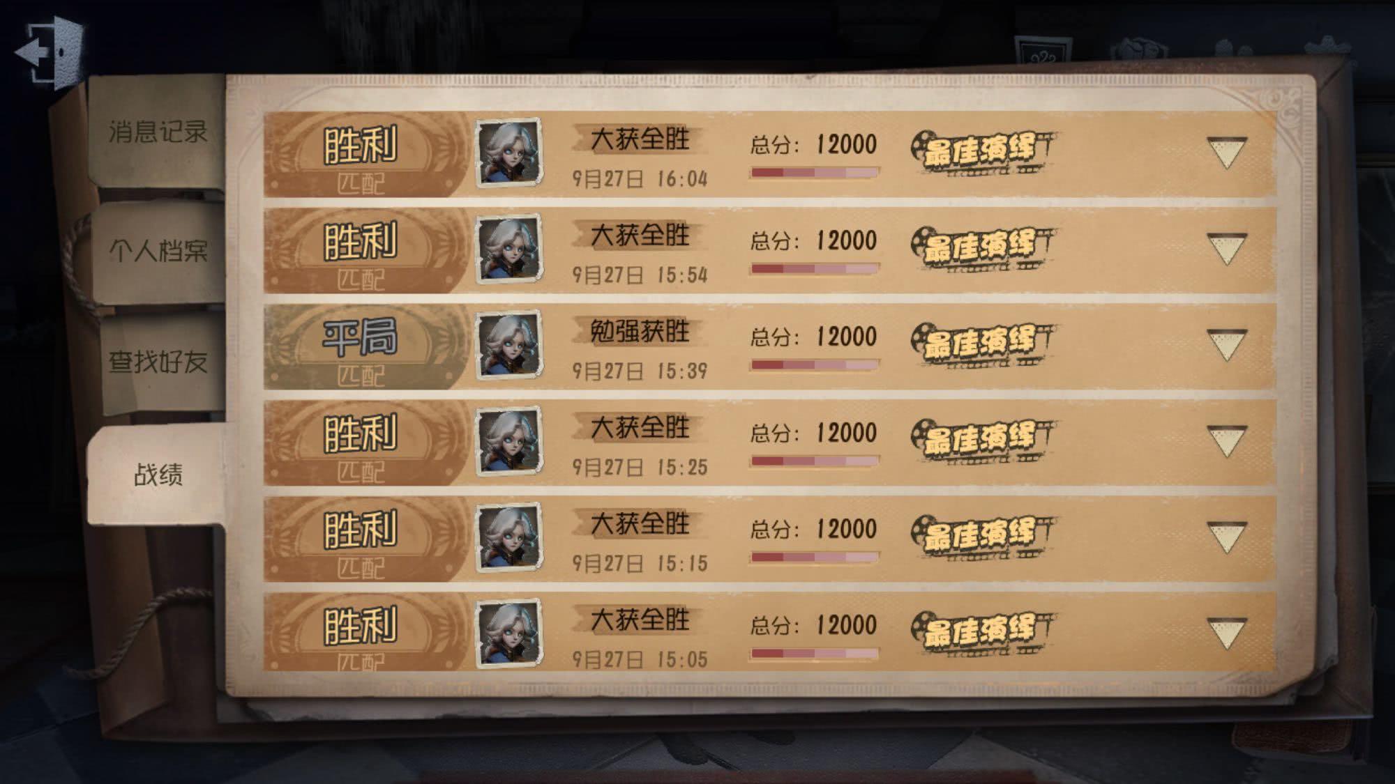 第五人格演绎者获得方法是什么 第五人格演绎者获得方法是什么