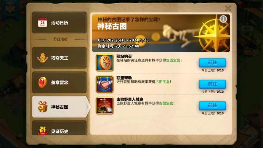 万国觉醒学院将如何处理等级降低问题