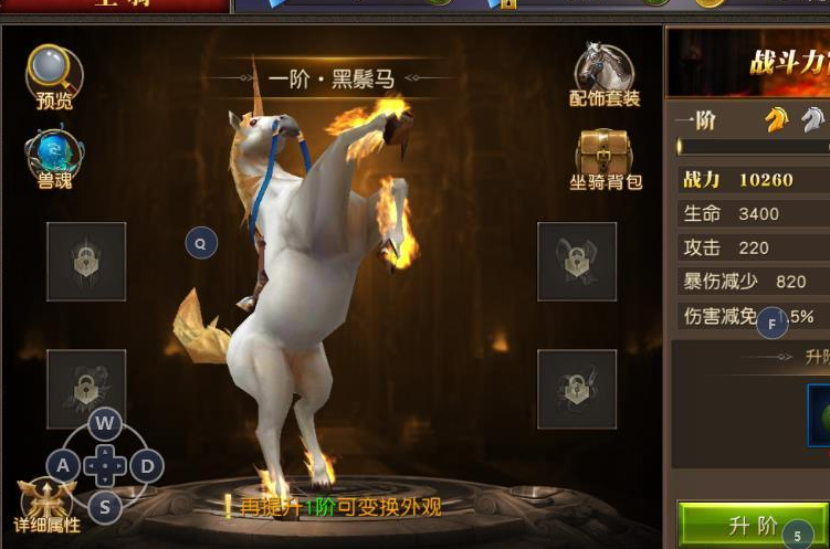 适配斗罗大陆强攻系的外附魂骨是哪个