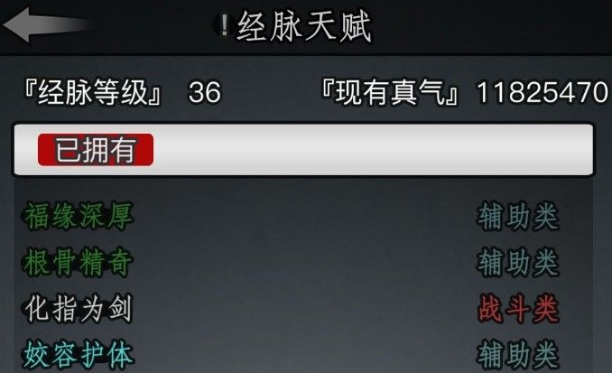 放置江湖江湖80级以上有哪些世界boss 放置江湖江湖80级以上有哪些世界boss