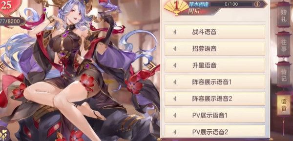 三国志幻想大陆手游适合所有玩家吗 三国志幻想大陆手游适合所有玩家吗