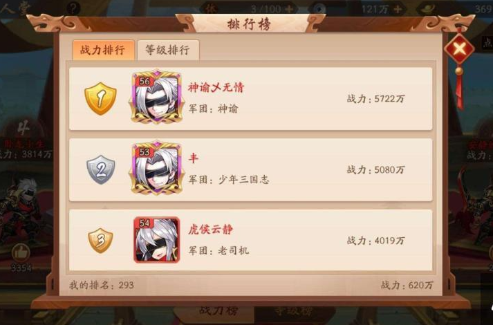 少年三国志2赤凤符的使用方法有哪些 少年三国志2赤凤符的使用方法有哪些
