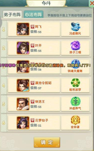 大掌门中剑神和郭家阵容套路是什么