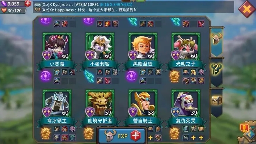 金币在王国纪元游戏中意义重大吗 金币在王国纪元游戏中意义重大吗