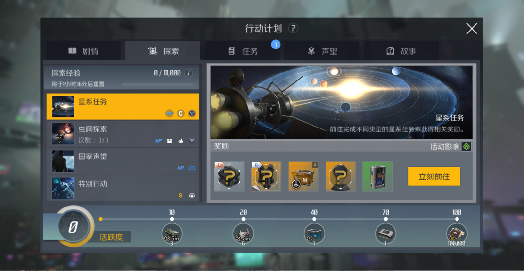 第二银河炸船损失什么 第二银河炸船损失什么