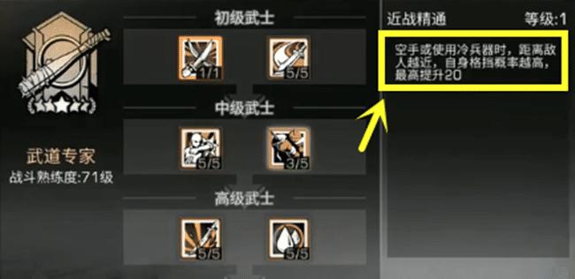 明日之后职业有哪些不同的发展方向