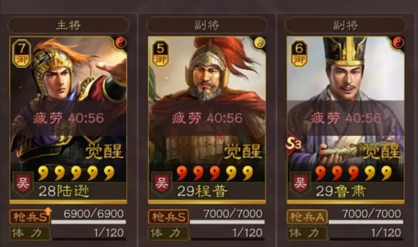 三国志战略版那些将领适合白嫖