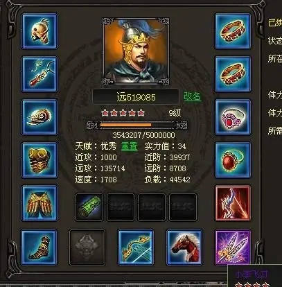 烽火战国人民币攻略还有哪些相关藏品