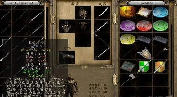 骑马与砍杀光明与黑暗攻略有哪些