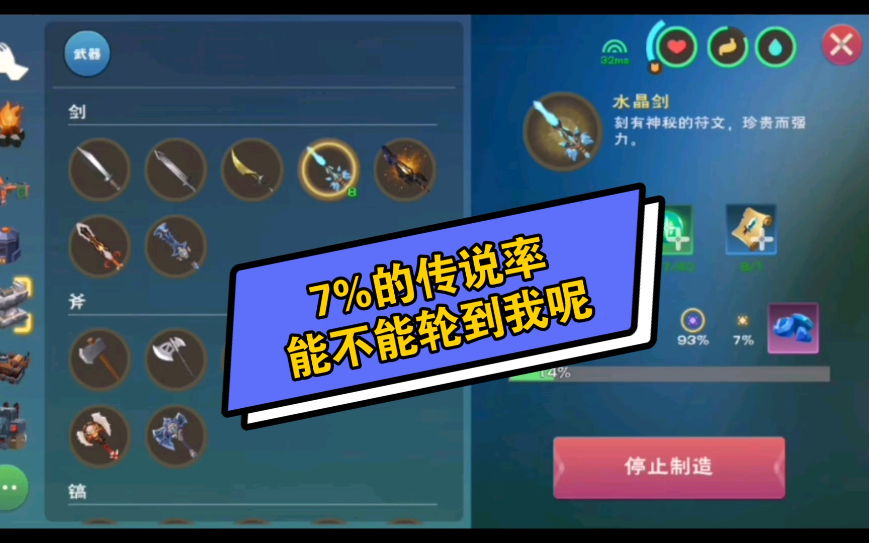 如何在创造与魔法中找到猫王 如何在创造与魔法中找到猫王