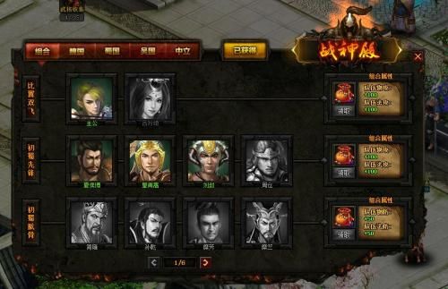 吕布真是霸域乾坤无双大将吗 吕布真是霸域乾坤无双大将吗