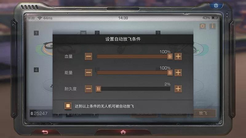 悬赏任务在明日之后的哪个建筑内接取 悬赏任务在明日之后的哪个建筑内接取
