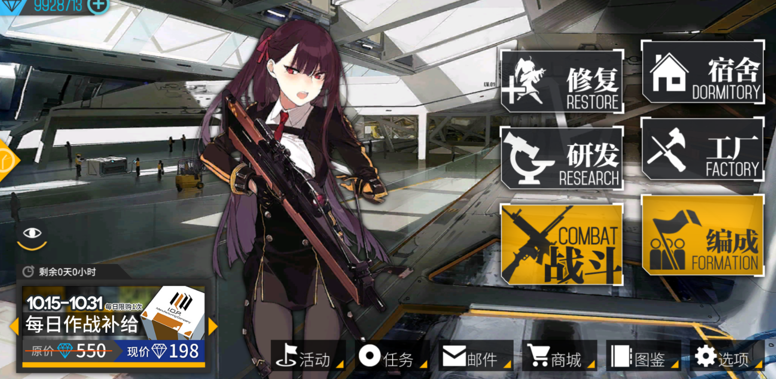 sigmcx少女前线是否需要付费 sigmcx少女前线是否需要付费
