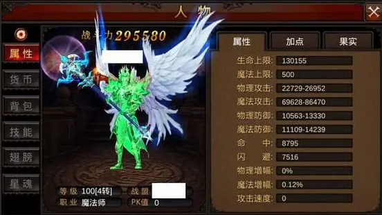 全民奇迹主线任务有哪些奖励 全民奇迹主线任务有哪些奖励