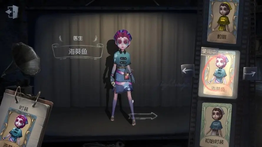 第五人格新手用哪个角色比较好