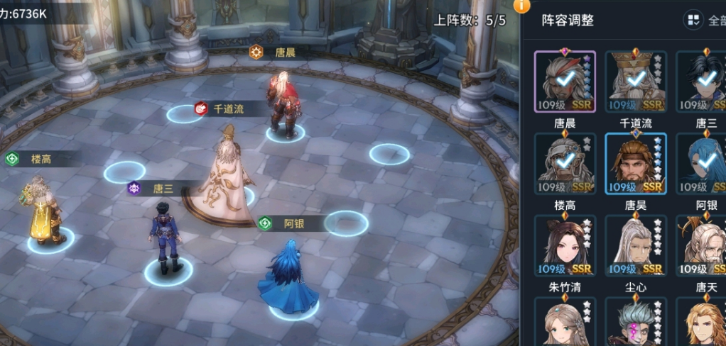 如何参与斗罗大陆的谷雨赐福活动