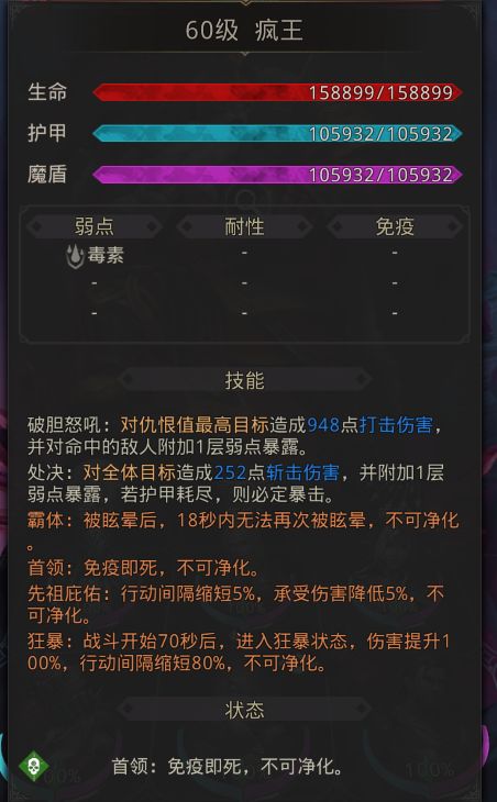地下城堡3红色英雄的获取条件是什么 地下城堡3红色英雄的获取条件是什么