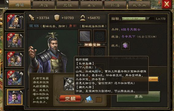 攻城掠地中的空城策略是什么怎么用
