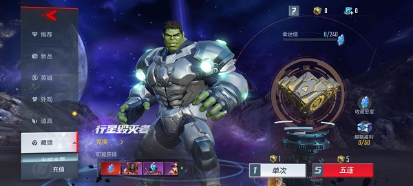 漫威超级战争模仿大师好还是坏 漫威超级战争模仿大师好还是坏