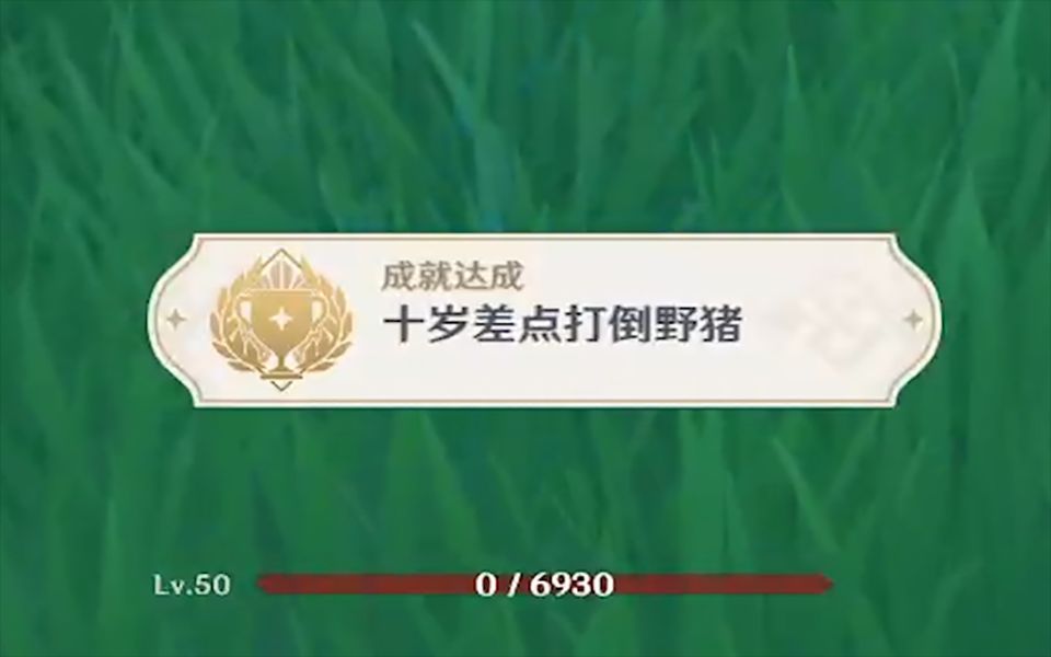如何才能在原神中获得那位备受喜爱的少女